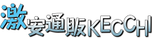 �����ʔ�KECCHI